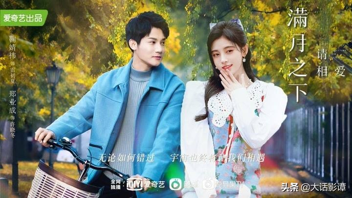 装腔启示录柳翠虎谁是男主,装腔启示录作者柳翠虎好看吗