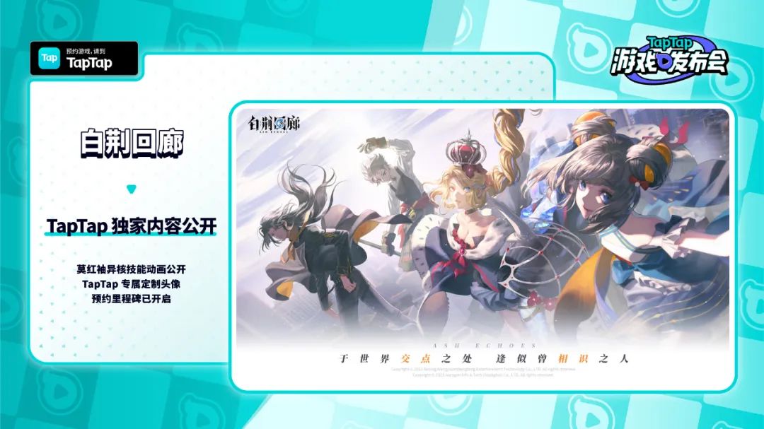 taptap4.9评分沙盒游戏,2022taptap游戏发布会种草游戏