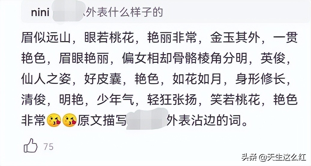 与君初相识和香蜜哪个好看,与君初相识和香蜜剧情相似