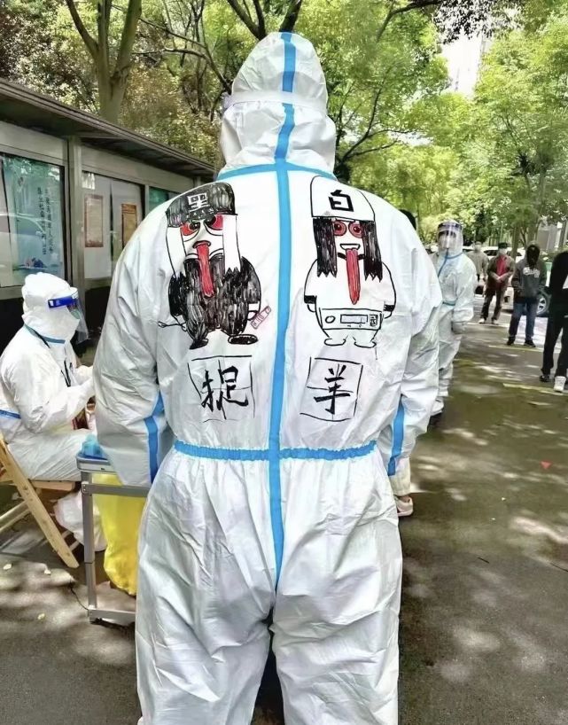 杨笠还要遭受多少次*辱侮**？