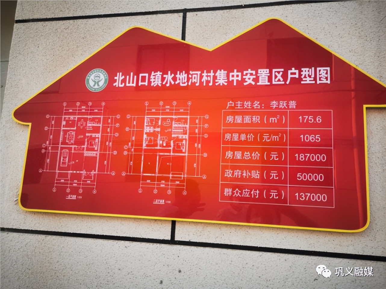 【文明城市】在巩义，遇见“美丽乡村”，共享“美好生活”……