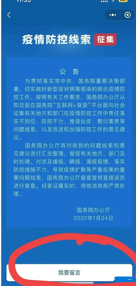 地区仍层层加码怎么举报,山西省层层加码问题投诉举报方式