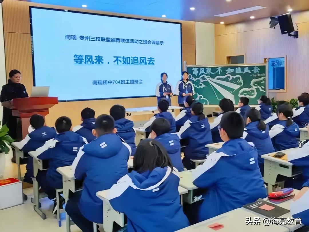 我在新昌当校长|魏少辉：致知于行卓越于心