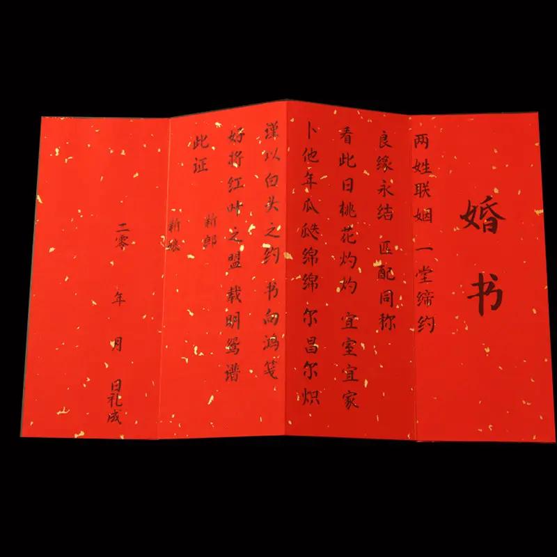 订婚宴有没有必要请司仪,订婚宴没有司仪怎么办