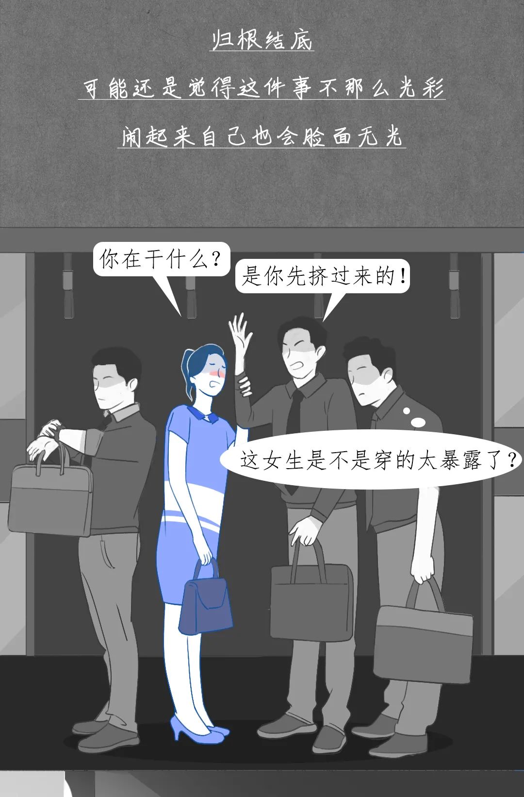 女生有幻想症,女的有幻想症