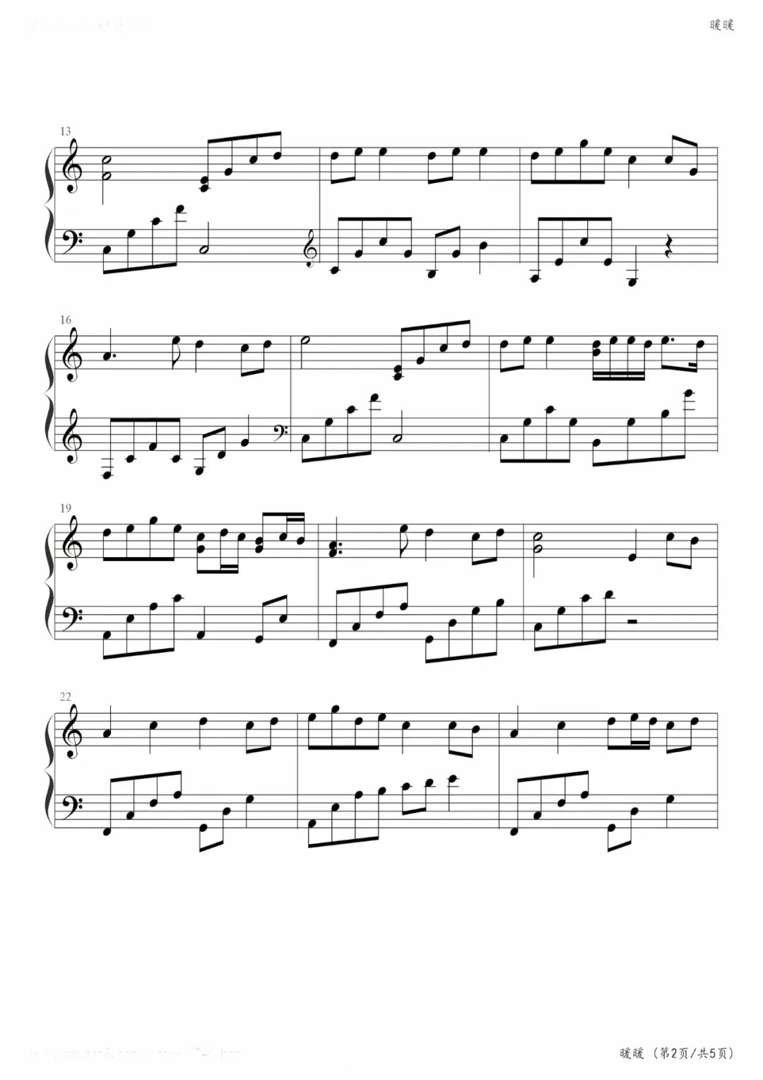 梁静茹暖暖钢琴简谱,暖暖钢琴简谱完整版有歌词的