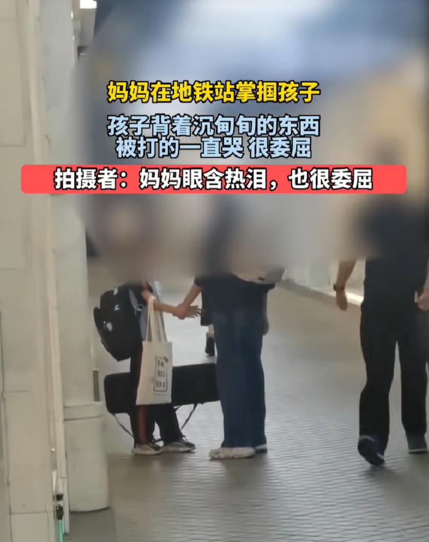 地铁孩子哭妈妈举手扇巴掌,南昌地铁妈妈扇小孩