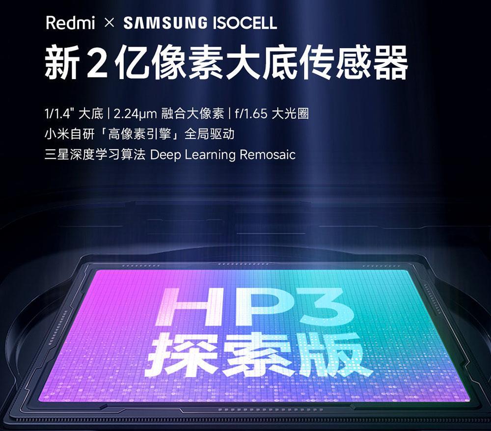 千元手机红米note13,红米note13支持120万快充吗