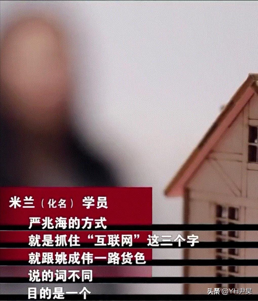 震古烁今姚成伟案件审判结果,震古烁今姚成伟案件怎么判