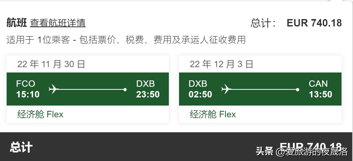 回国路线图片大全,迪拜去新加坡转机回国