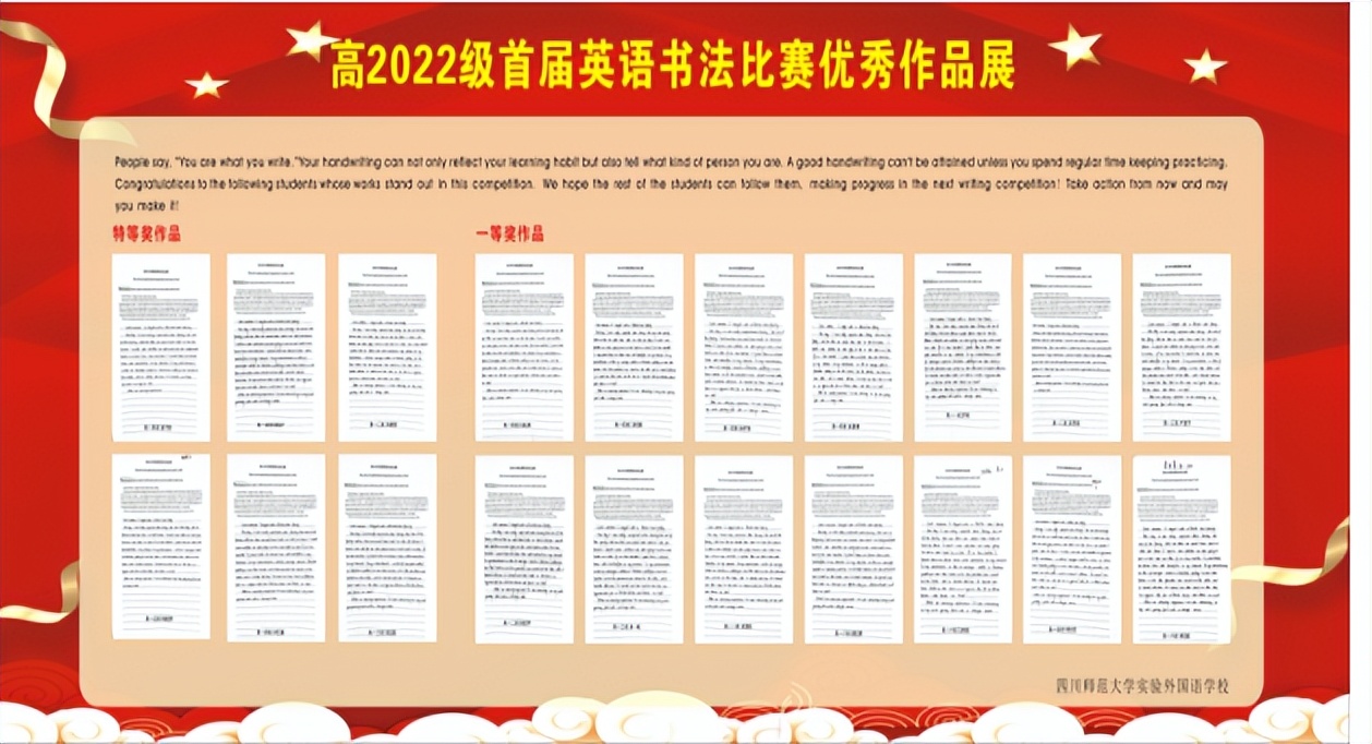 用“VR”视野，探校,五！师大实外英语老师“神了”，押中作文题