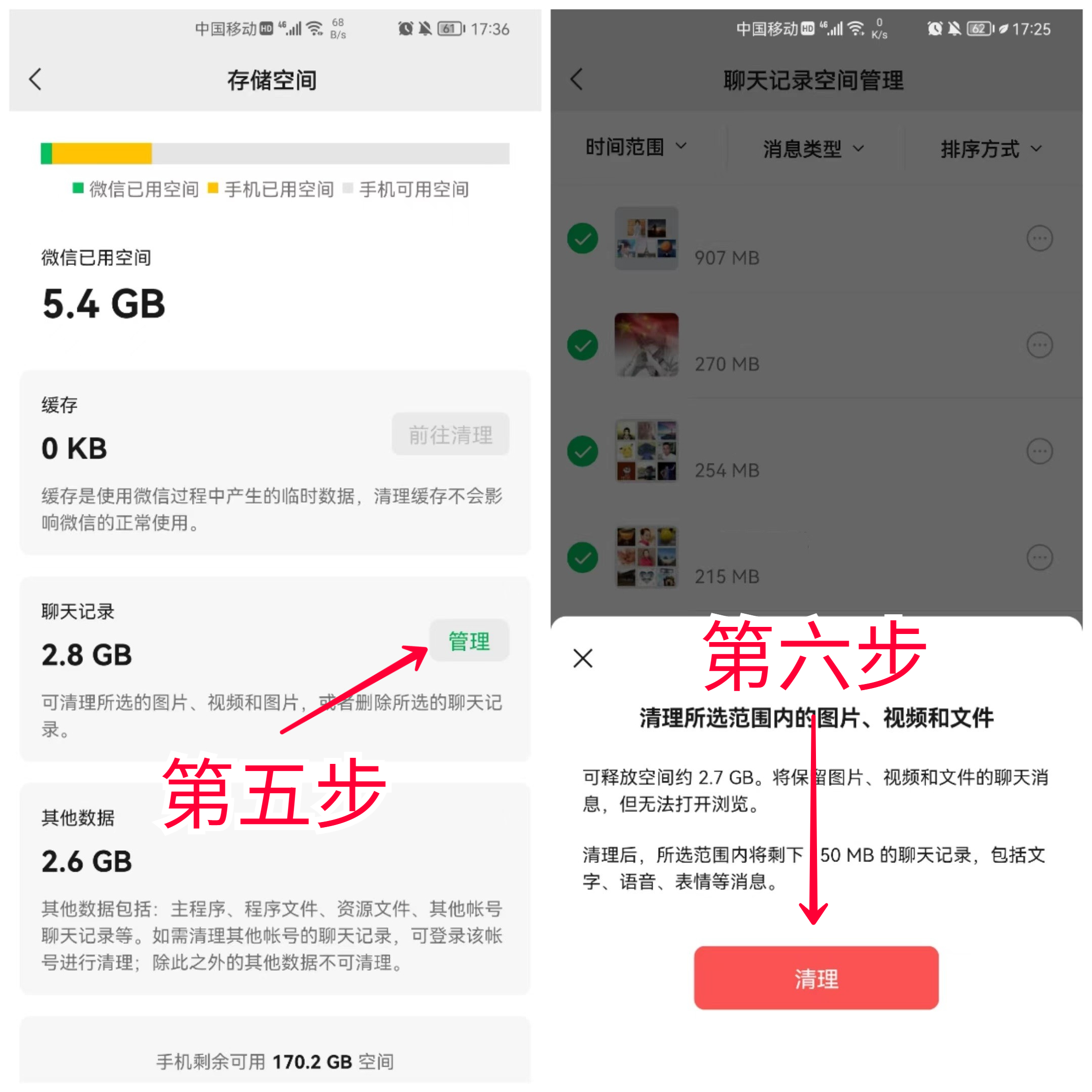 华为mate10pro如何深度清理垃圾,手机清除垃圾的方法华为p40pro