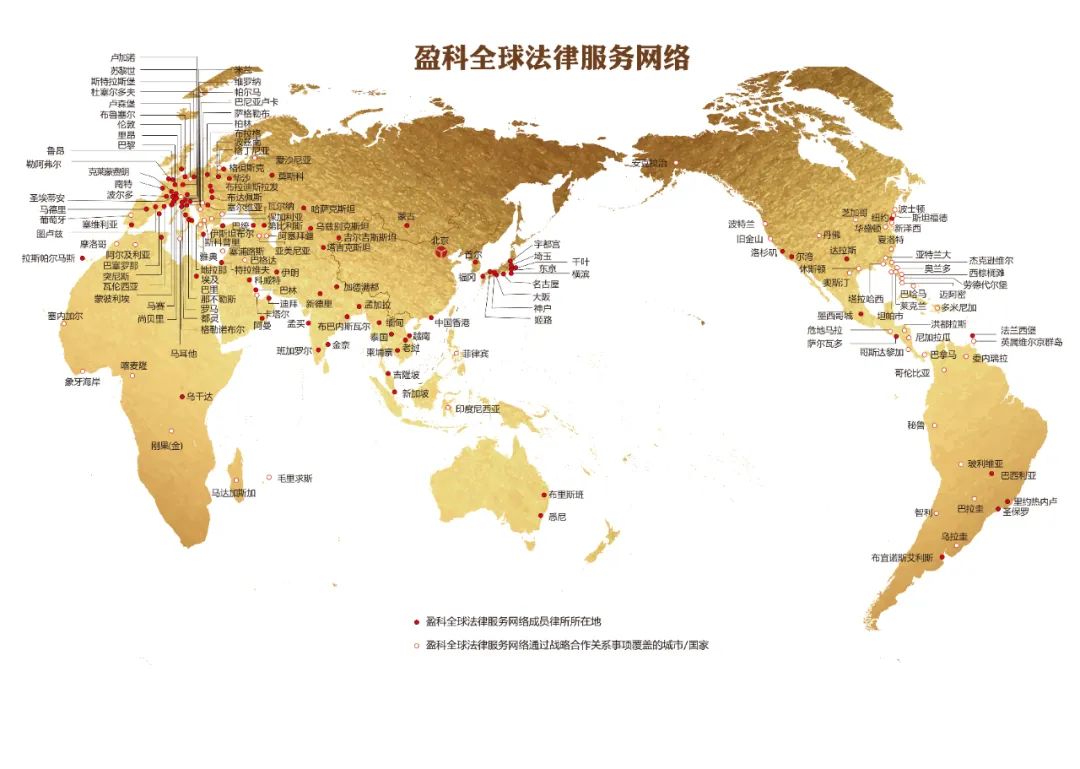 盈科律所的发展理念,盈科律所最新动态