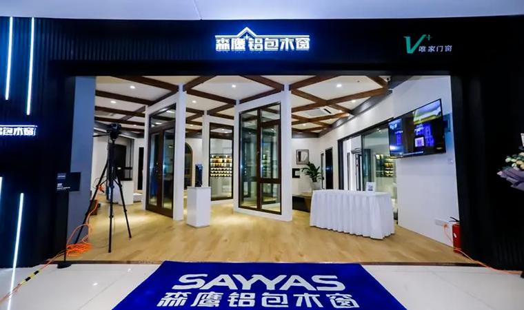 好莱客收购千川门窗,湖北千川门窗有限公司