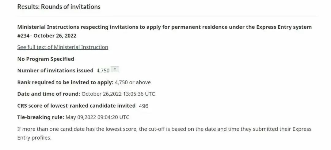 加拿大移民l联邦快速通道分数终于降到500以下