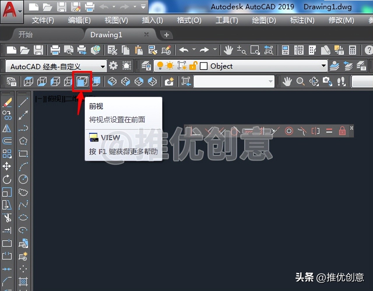 cad三维制图布尔运算,autocad三维绘图中的布尔运算