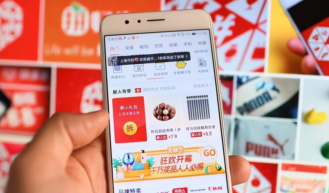 为啥拼多多卖东西这么便宜,拼多多商品为什么便宜