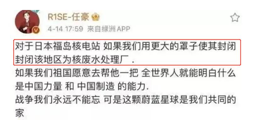 盘点明星玩梗,盘点明星玩梗瞬间