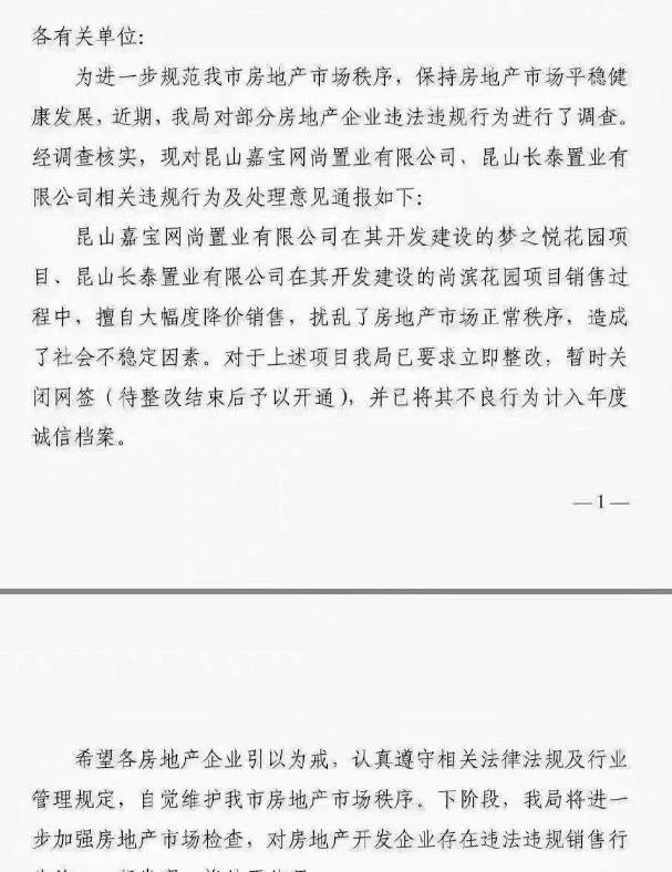 普通老百姓如何应对房价下跌,普通老百姓对于房地产如何破局