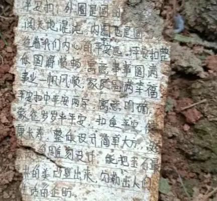 东航空难遇难者消息,东航坠机事故都有哪些空姐