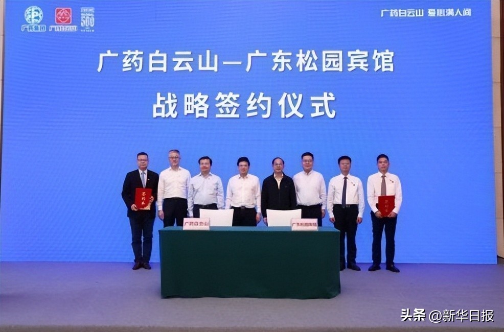 广药白云牙膏礼盒,广药牙膏品牌