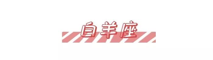 2021年6月水逆过后运势变好的星座,2021年6月9号12星座运势每日星运