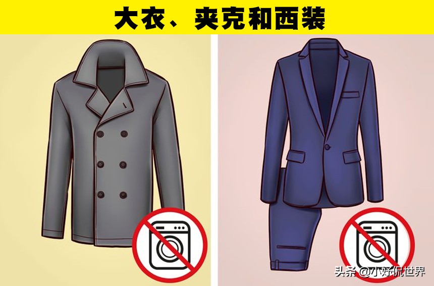 生活冷知识一定要告诉孩子,生活冷知识禁止废话