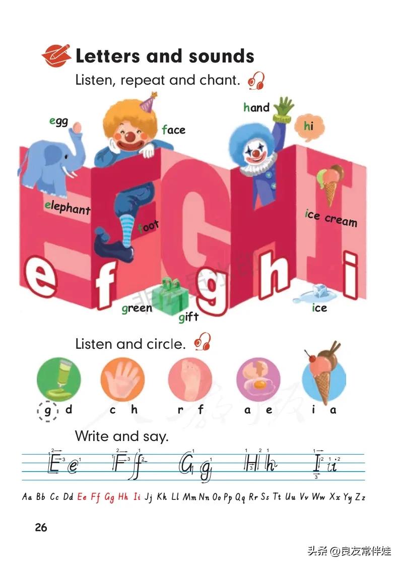 三年级上册英语电子课本,译林版三年级上册英语电子课本pdf