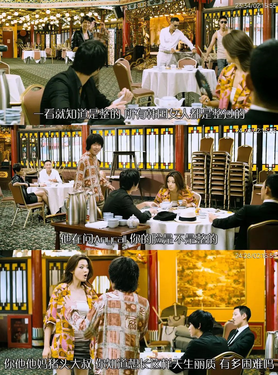 全明星阵容韩国电影,全明星更新历史排名