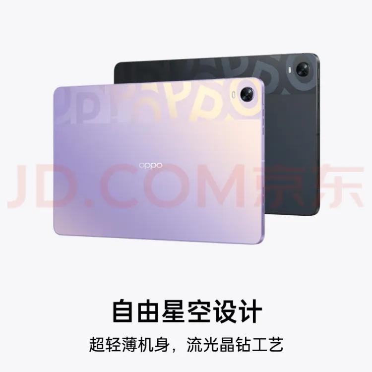 2023年平板值得买吗,2024年可以买什么平板