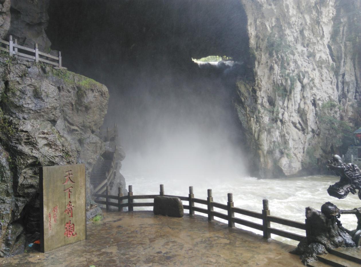 贵州安顺黄果树瀑布有哪些景点,看贵州黄果树瀑布