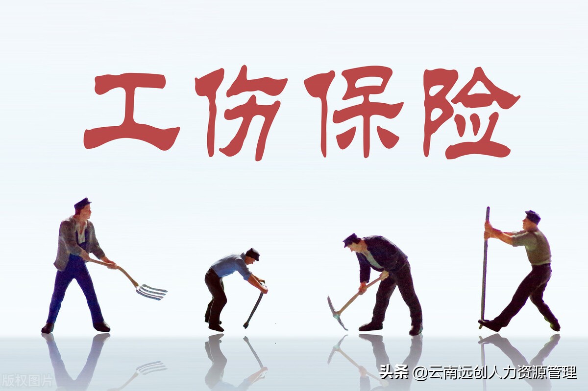 工伤认定决定书是2年时效吗,工伤认定时效已过该怎么办