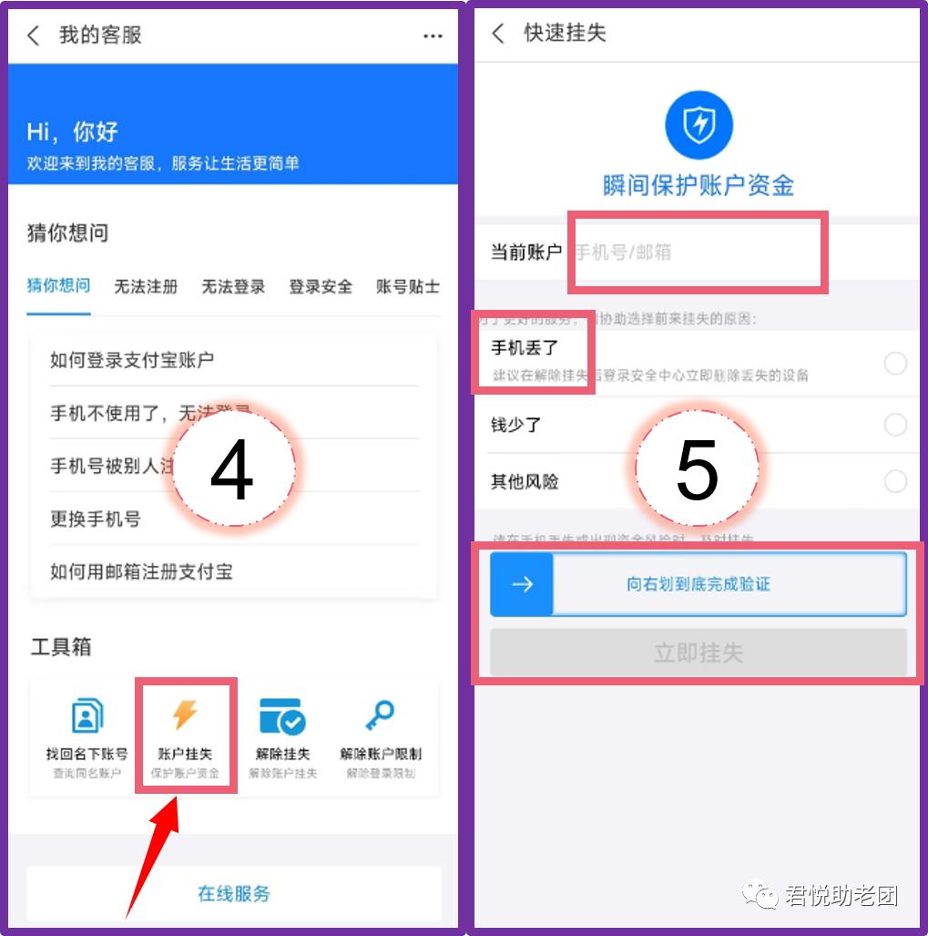 手机丢失了正确处理方法,手机丢失自己要回还是报警处理好
