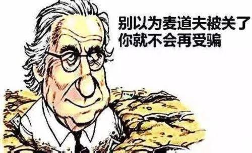 金融五篇大文章,金融庞氏骗局一般多久跑路