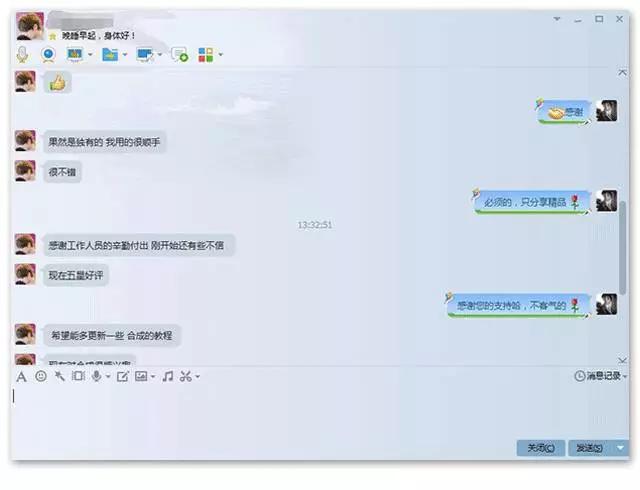 CDR零基础自学视频教程