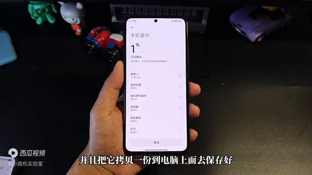 小米手机更新澎湃os清除数据,小米手机重启密码怎么解锁