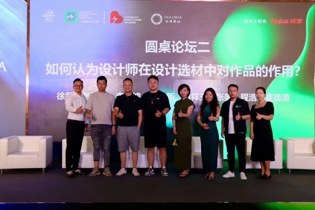 上海国际设计周展会联系方式,上海国际设计周博览会