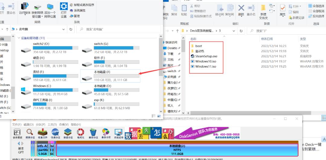 steamdeck换硬盘装双系统,steamdeck如何重新安装steamos系统