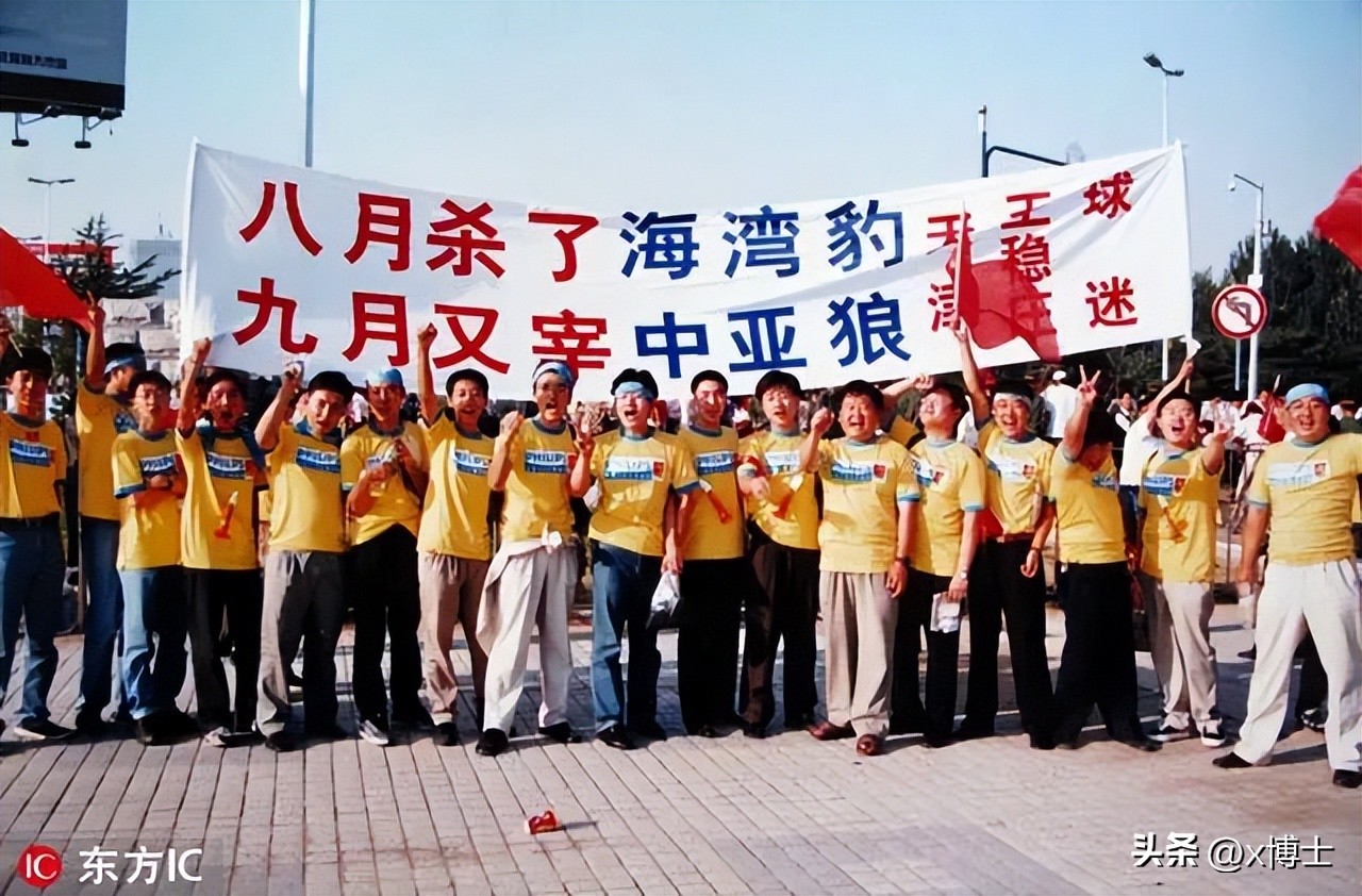 世界杯中国足球发展历程,中国世界杯回看