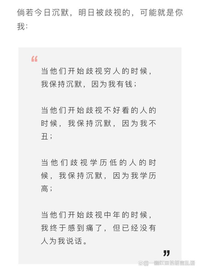 女子挑战香港说普通话,女孩在香港说普通话被拒