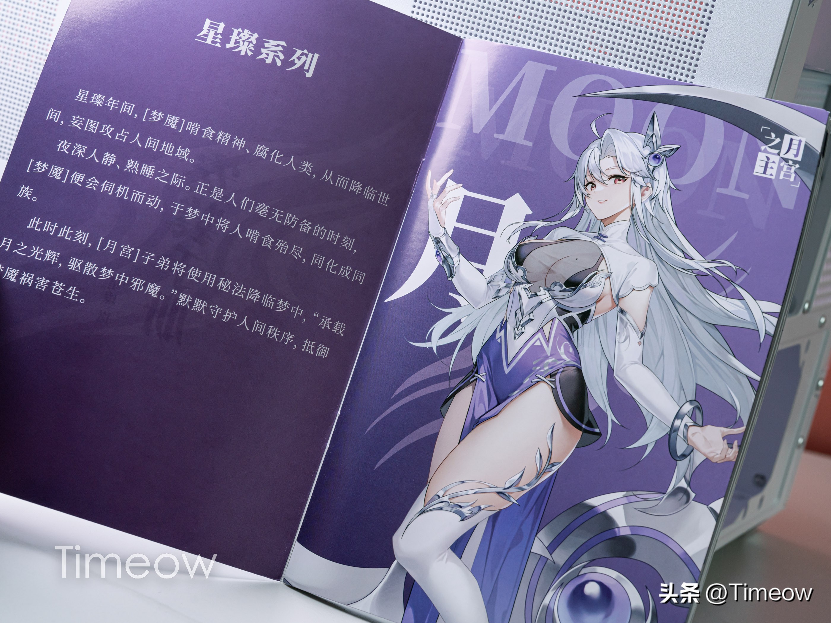 海力士DJR颗粒小白轻松超4200宏碁掠夺者PallasDDR4CL18内存实测