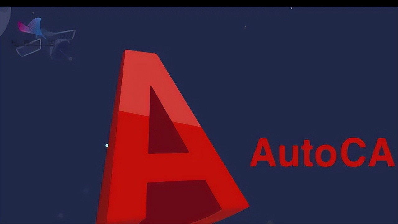 cad出现0xc0000007b怎么解决,安装cad2022出现错误1603解决办法