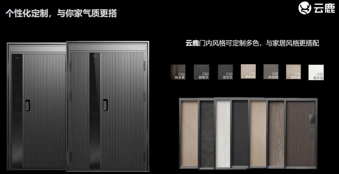 云鹿智能门智能家居体验馆,云鹿智能家居旗舰店