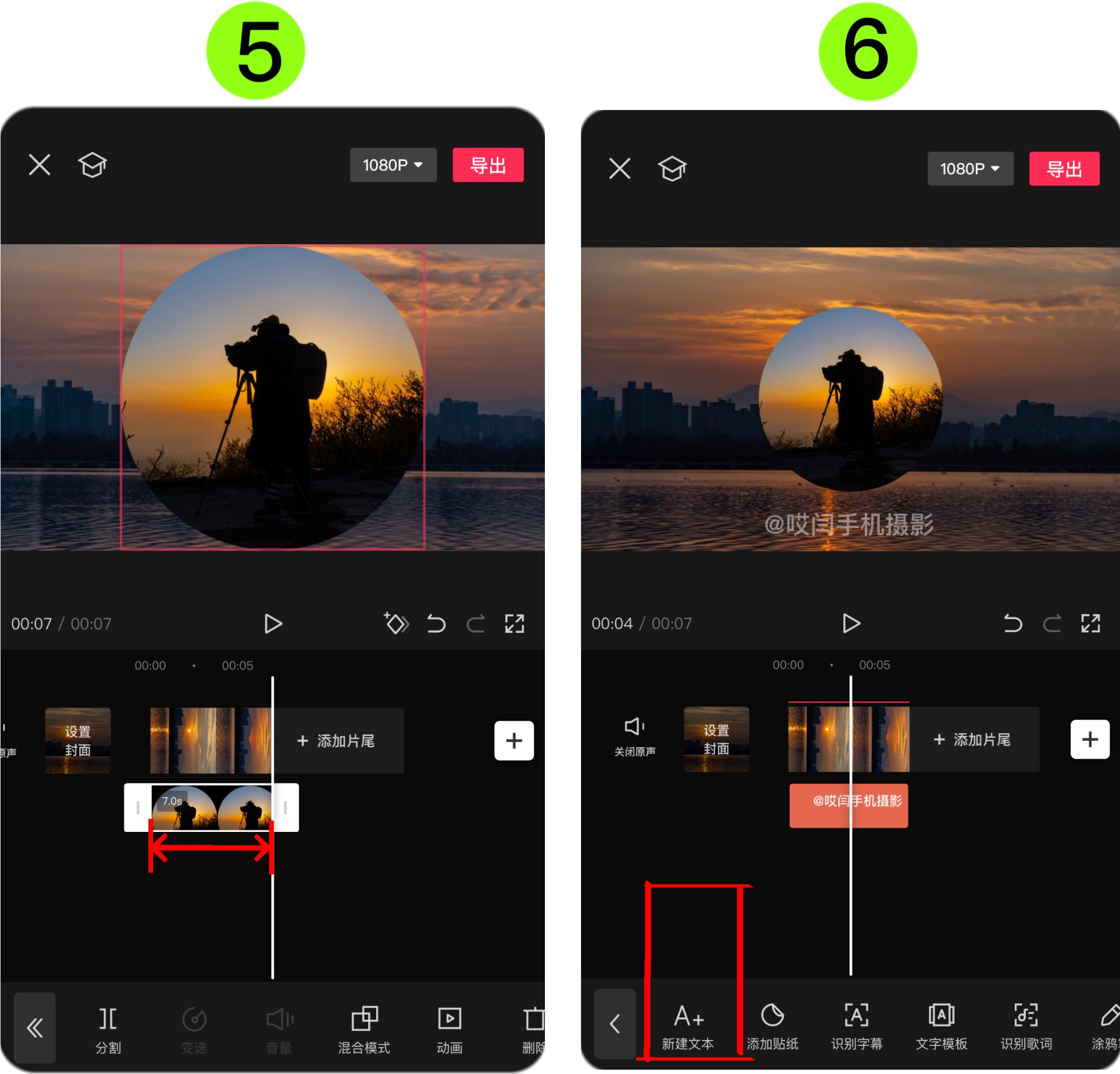 圆形的图片怎么裁剪并旋转,圆形图片怎么弄教程