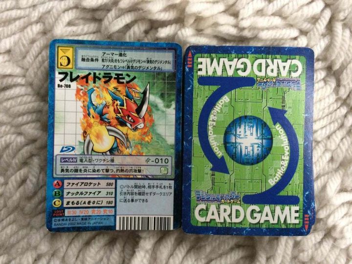 童年留下的卡片,童年的全部卡片