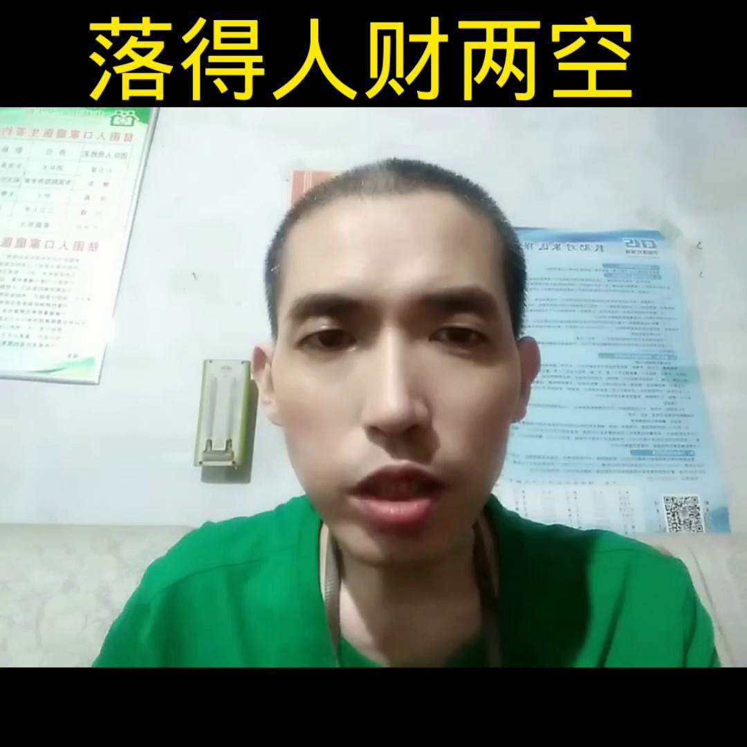 儿媳婚前怀孕婆婆后悔给十万彩礼,准儿媳怀孕婆婆降彩礼