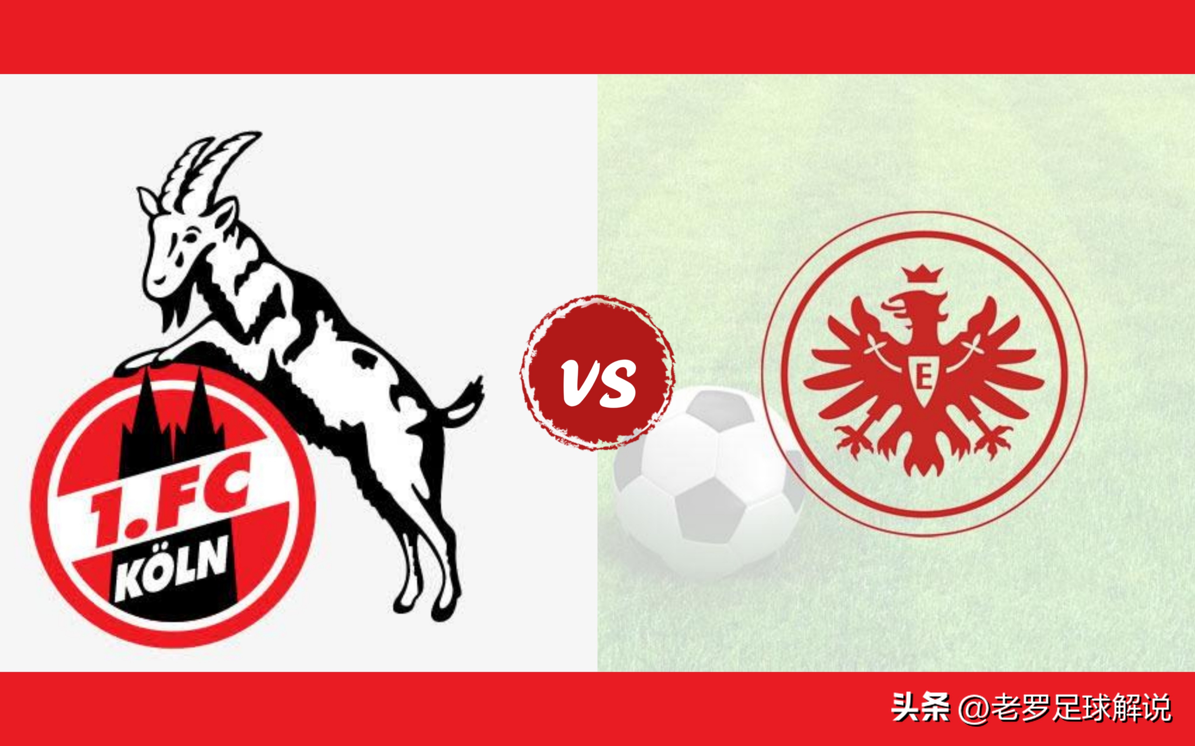 足球推荐今日预测西甲,足球预测今日推荐西甲