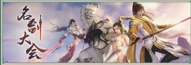 剑网3萌新全攻略,剑网3新手入门推荐攻略