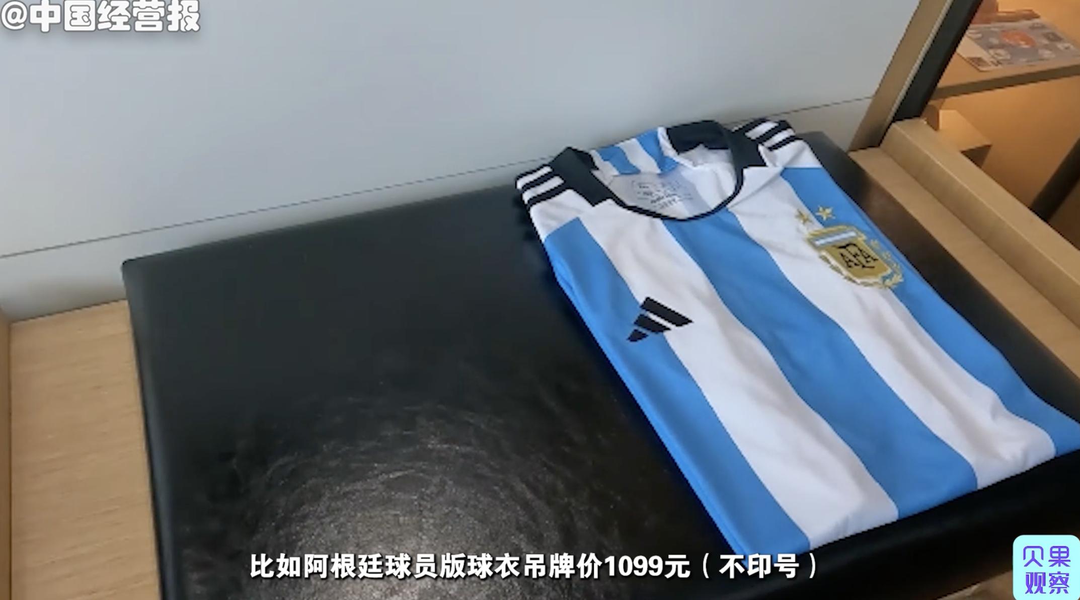 足球球服销售量排行榜最新,世界杯球服销量