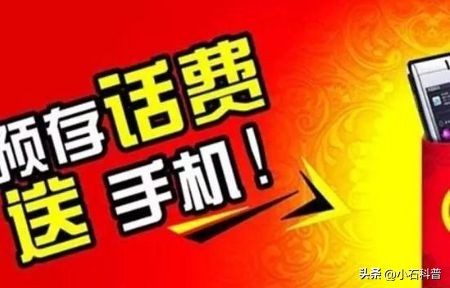 超市免费送电动车模式,免费送电动车的欺骗手段